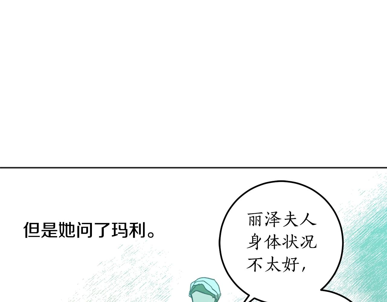 第10话 笨丫头92
