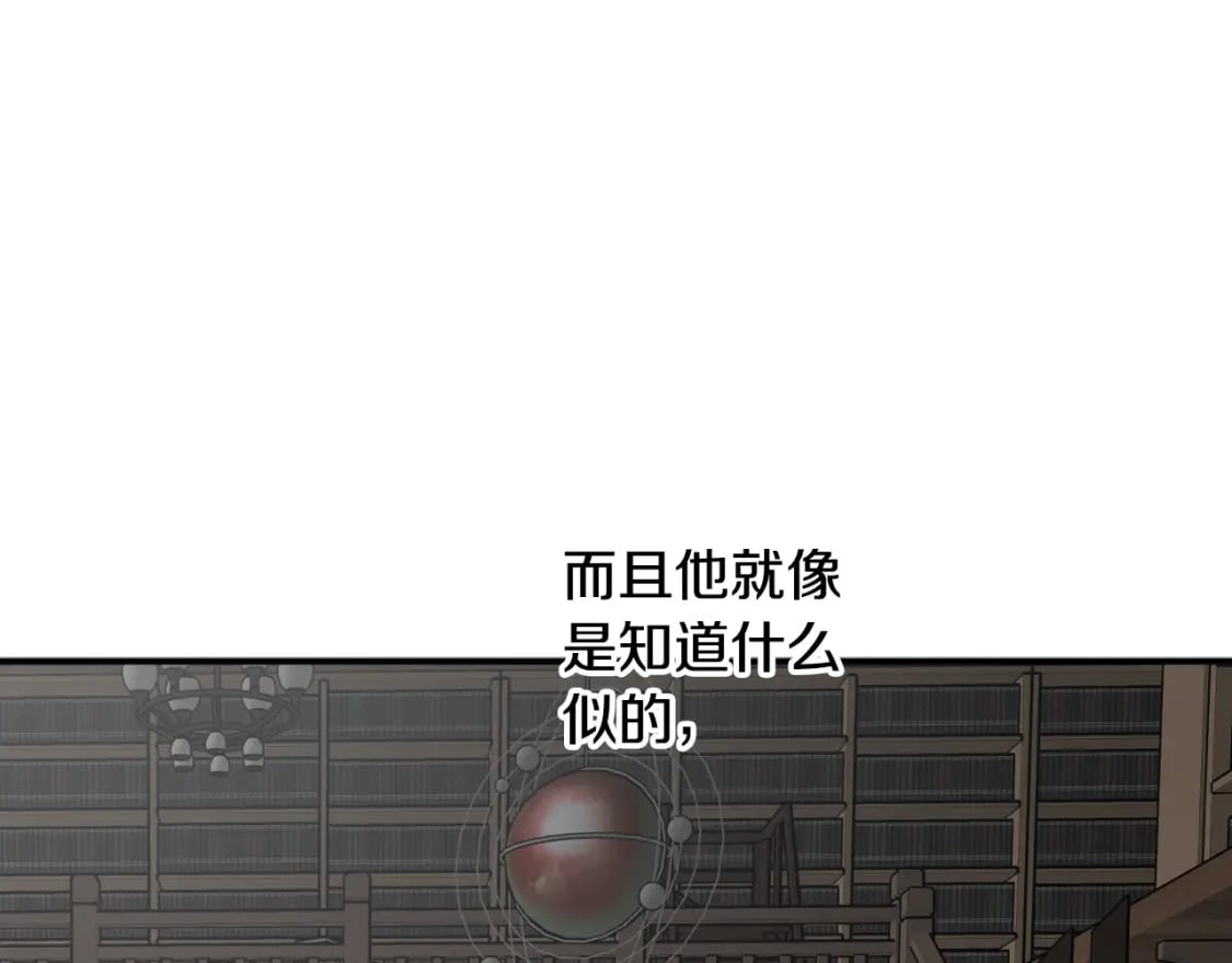 第77话 被神选中的人24