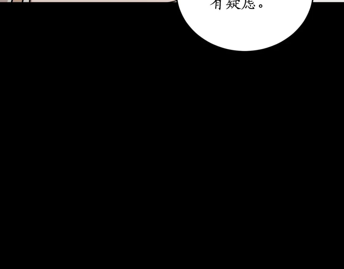 第79话 许诺永远47