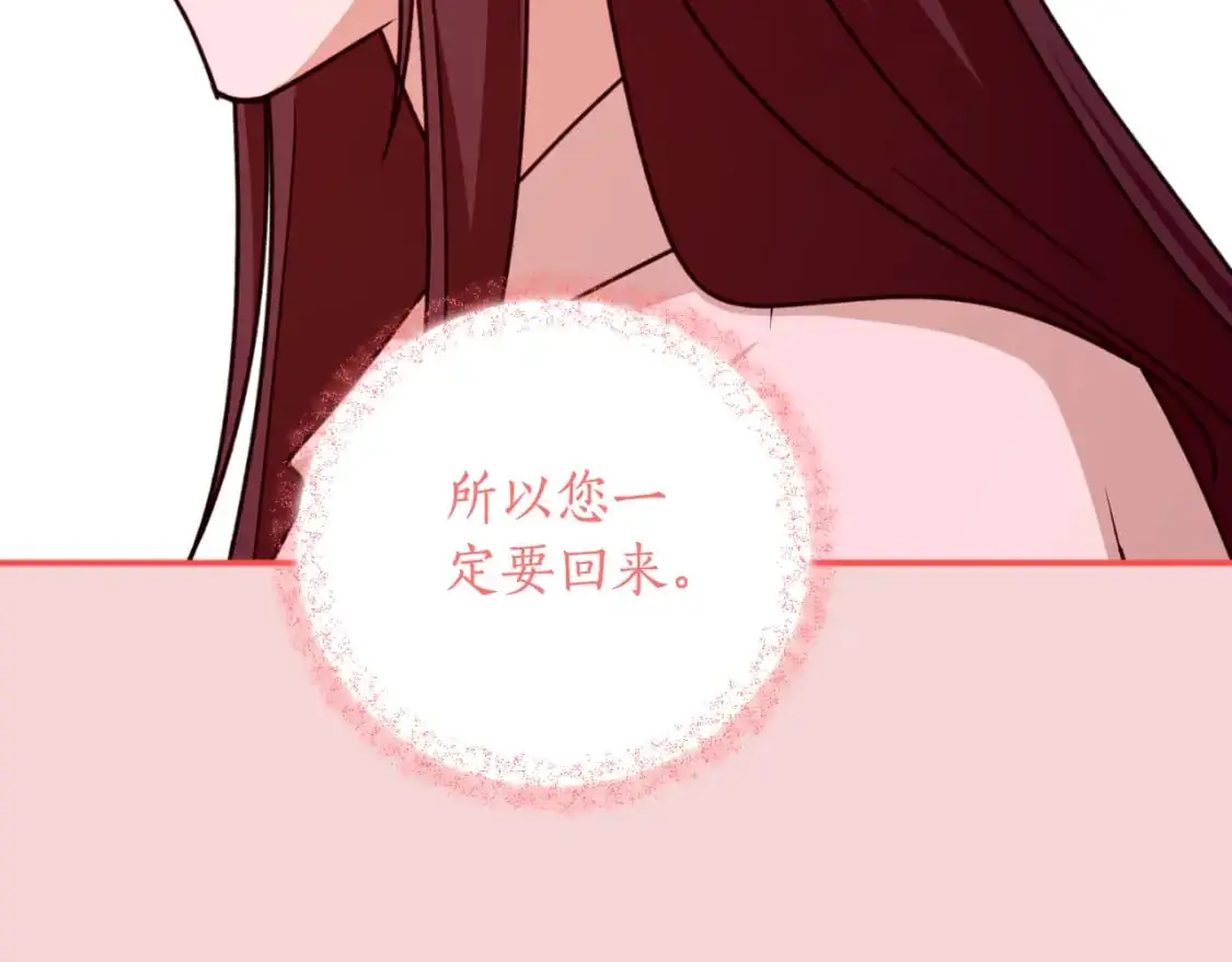 完结篇 会再见的190