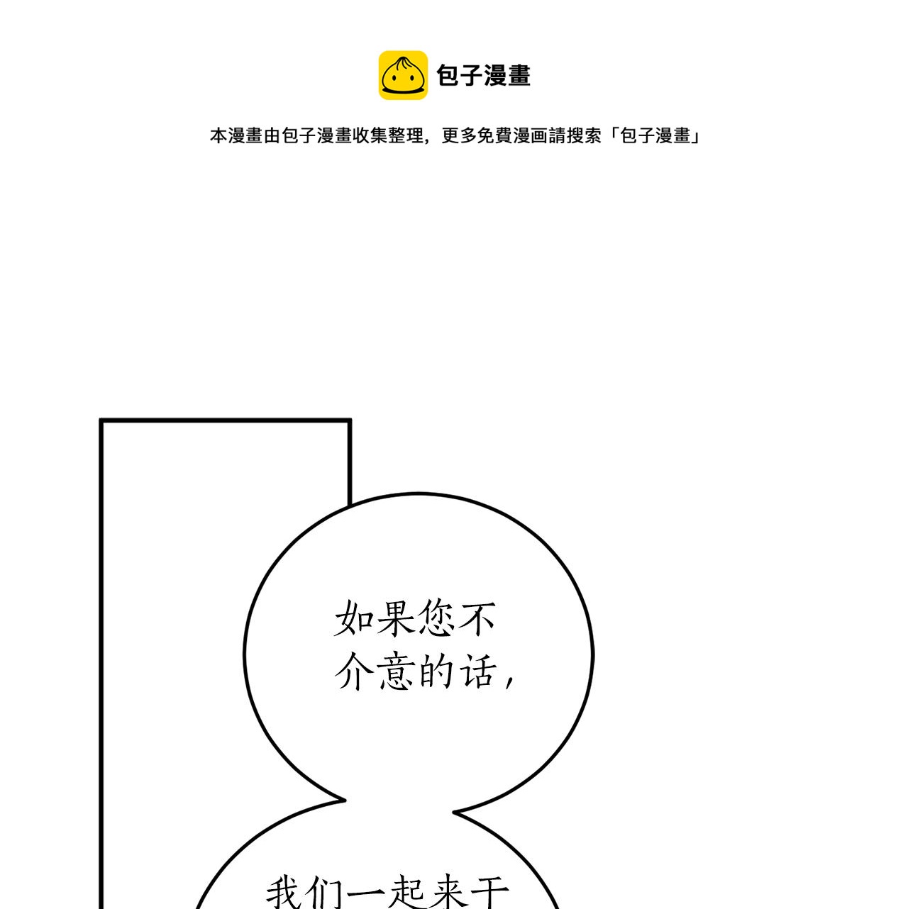 第39话 一些名场面38