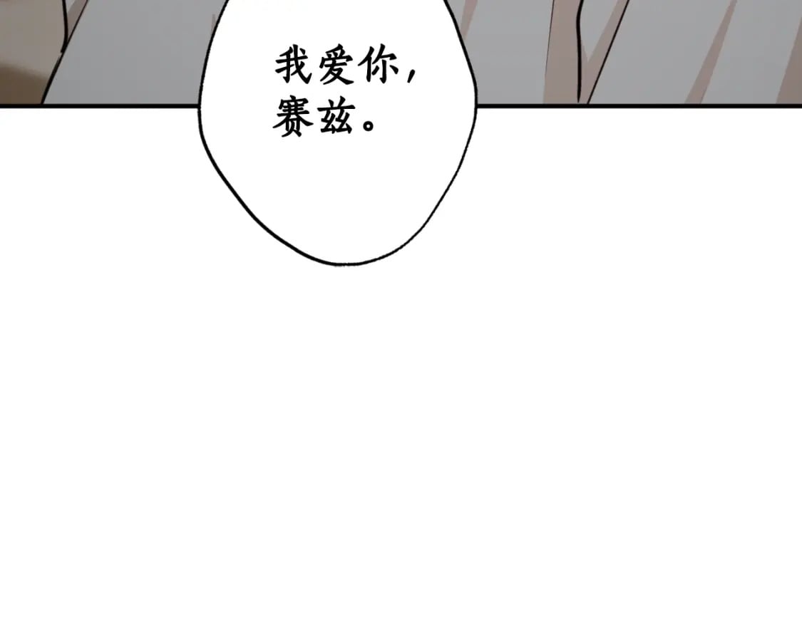 第82话 不要丢下我138