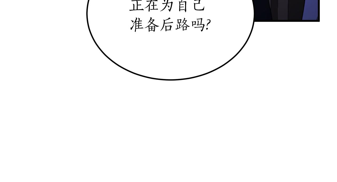 第51话 不眠之夜49