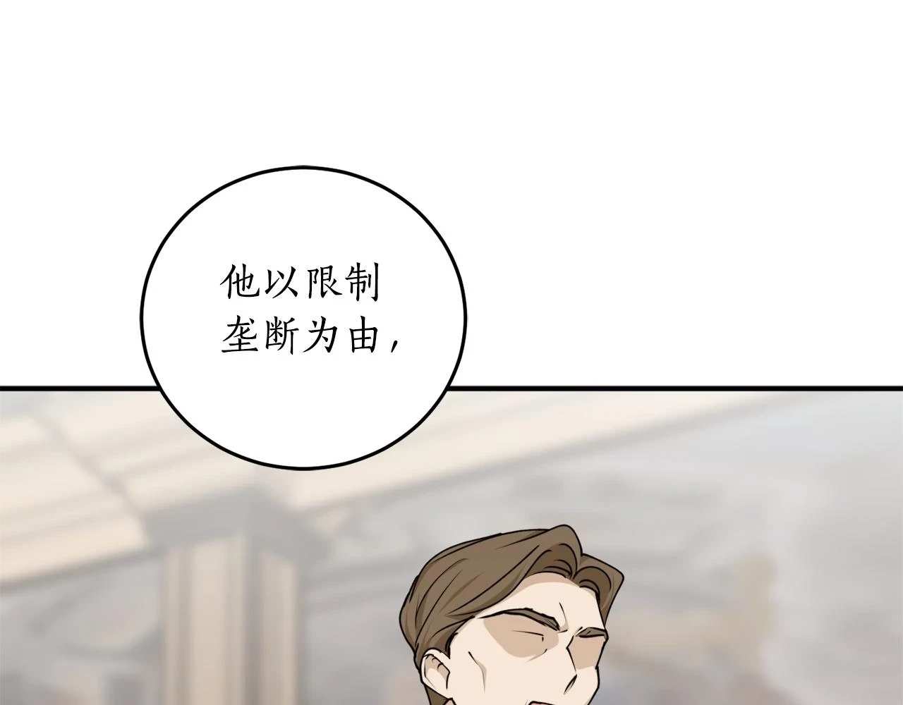 第70话 暖心开解125