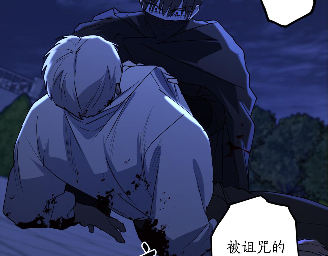 第46话 忘记你看到的31