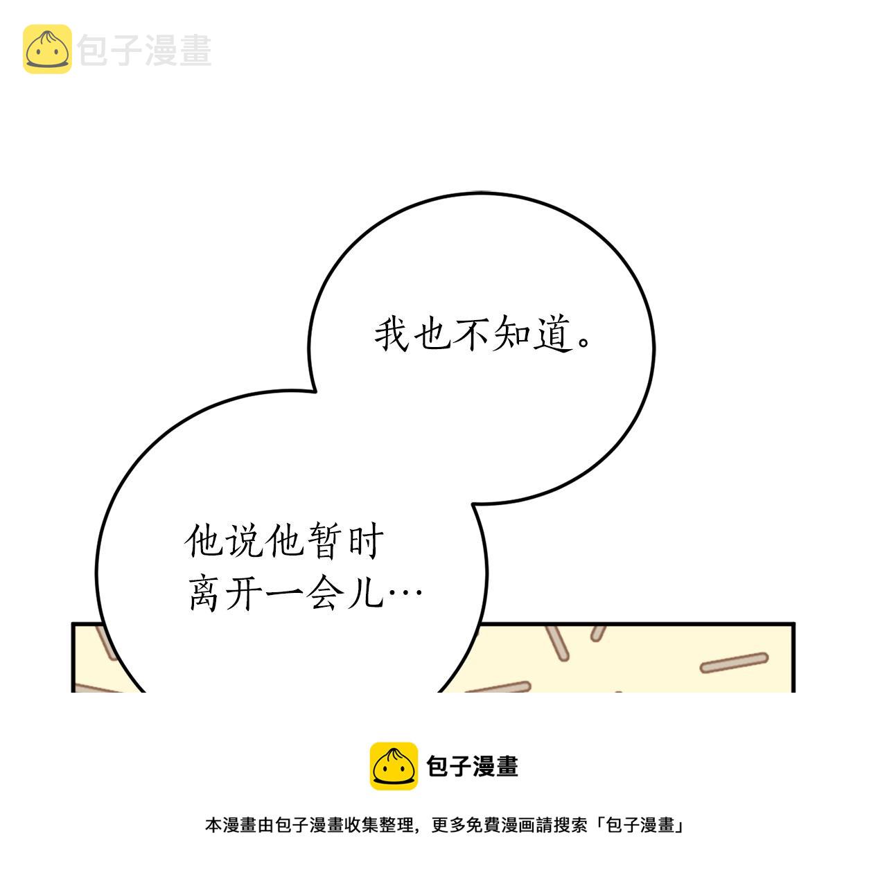 第37话 贵族少女的梦97