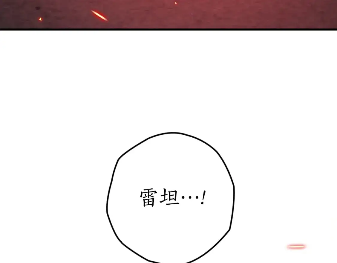 第91话 爱让人清醒42