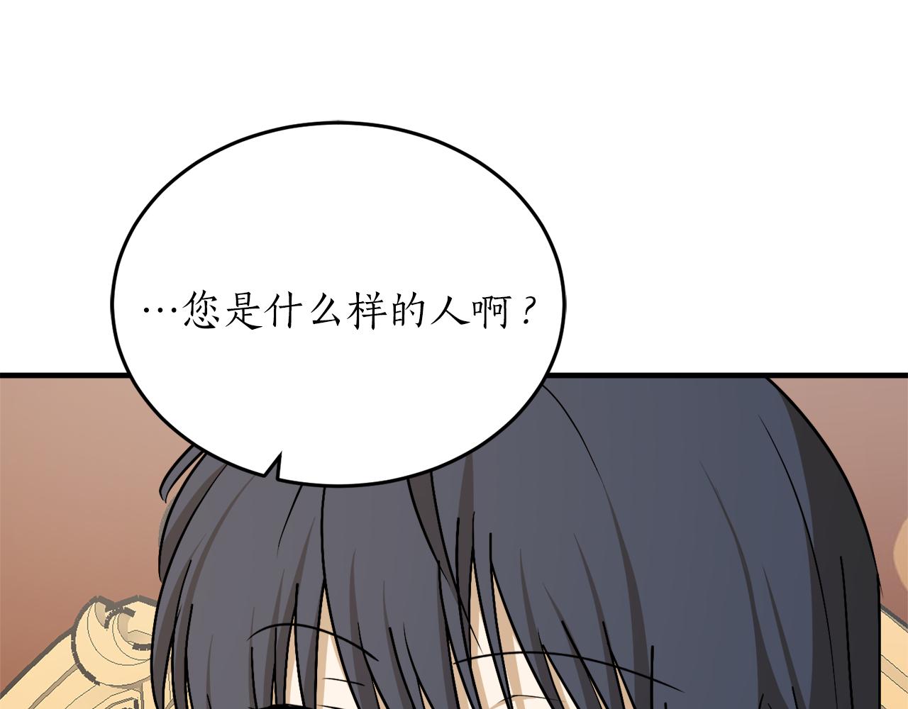 第57话 乞求心愿163