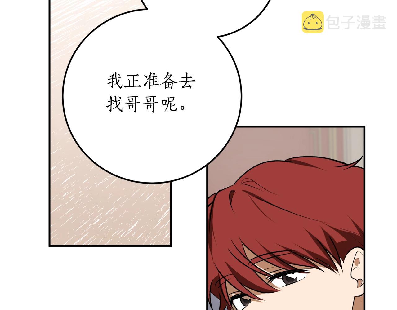 第37话 贵族少女的梦95