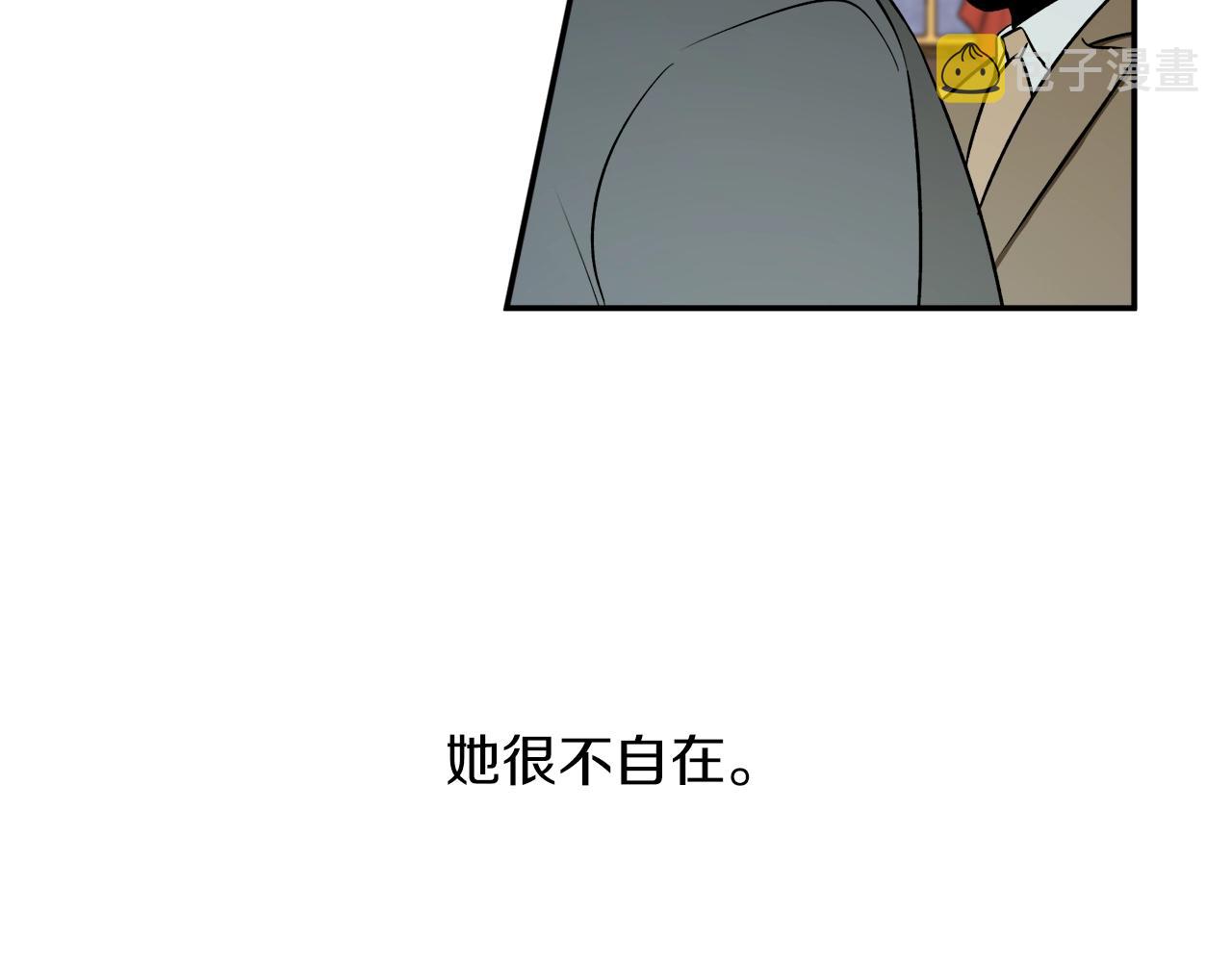 第38话 我的荣幸10