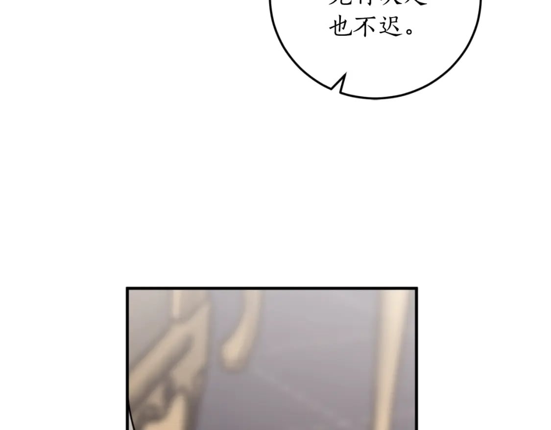 第86话 举兵谋反76