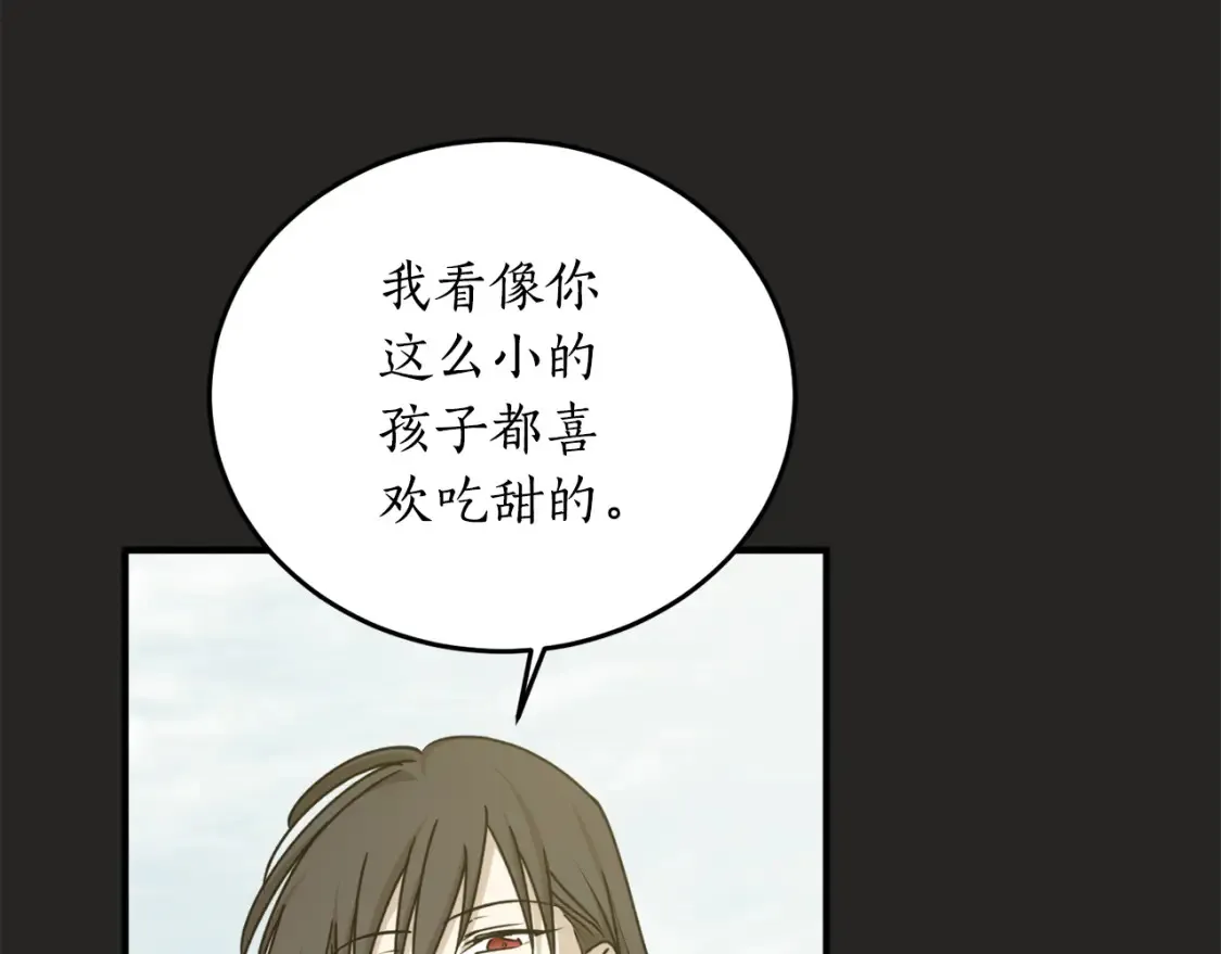 第二季完结篇 哥哥晕倒了？56