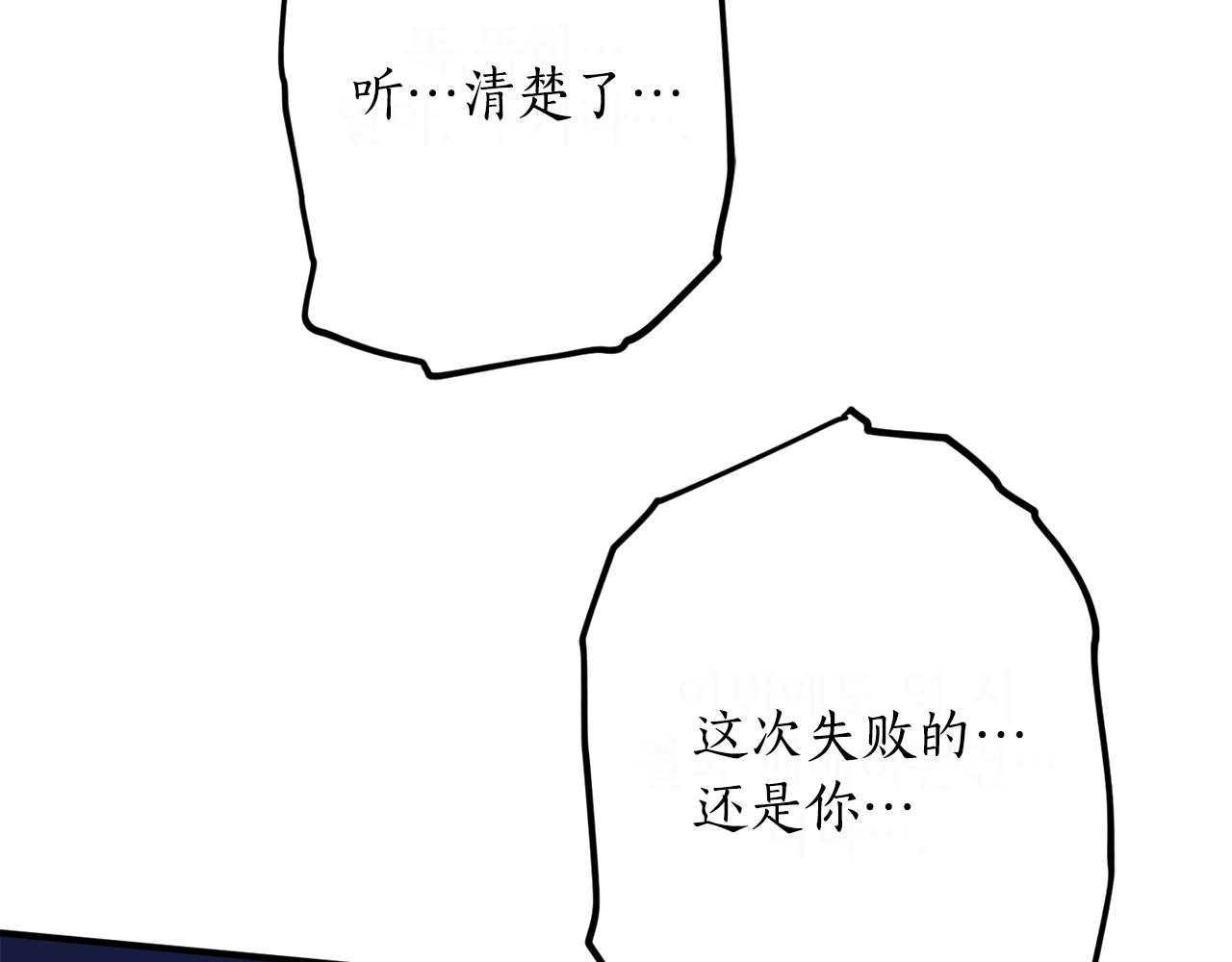 第46话 忘记你看到的33