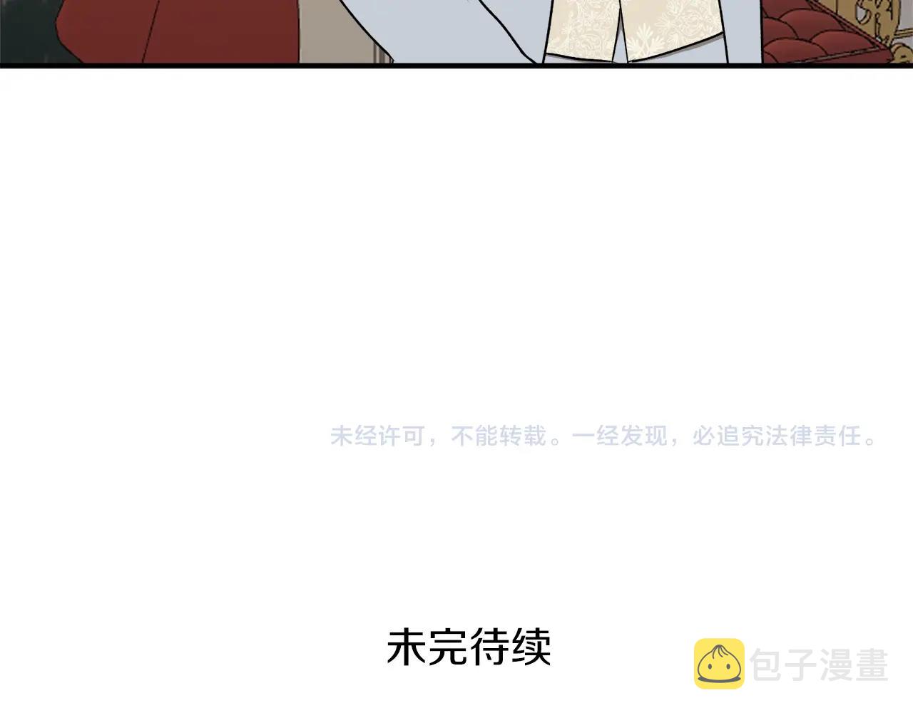 第37话 贵族少女的梦131
