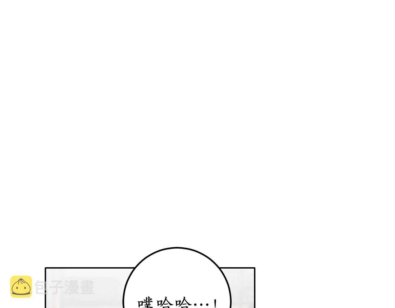 第13话 笨拙的安慰96