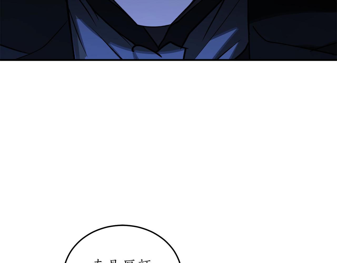 第51话 不眠之夜56