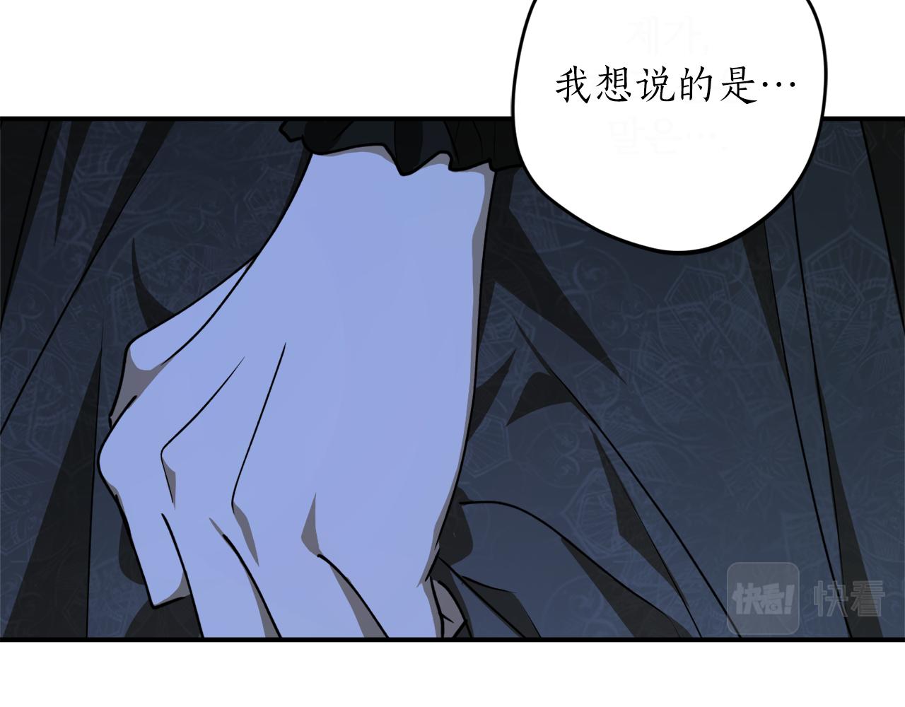 第48话 暖心安慰159