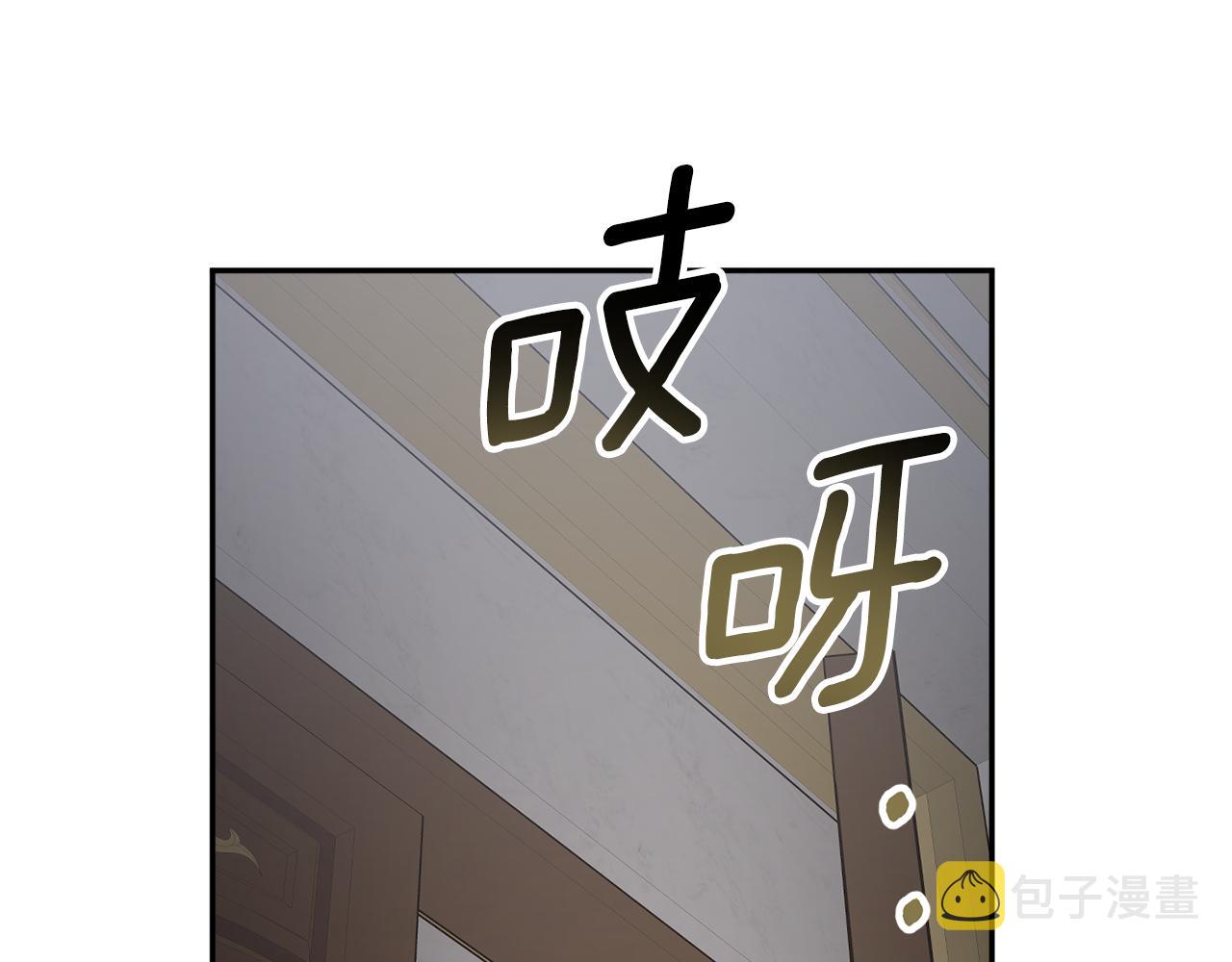 第66话 错乱的记忆192
