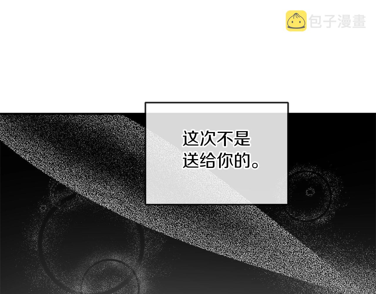 第29话 四年后20