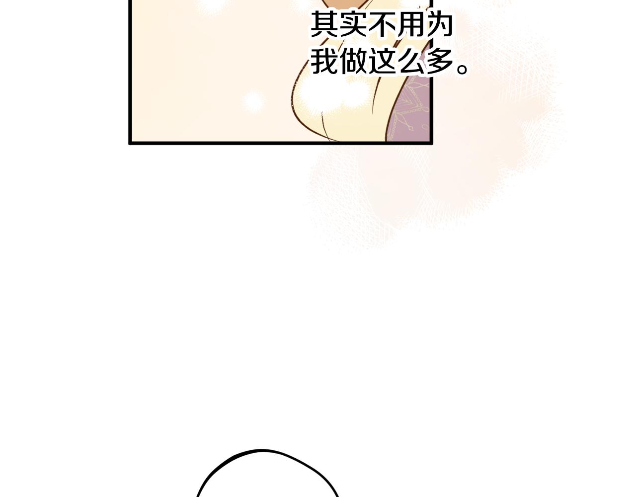 第47话 想要改写悲剧164