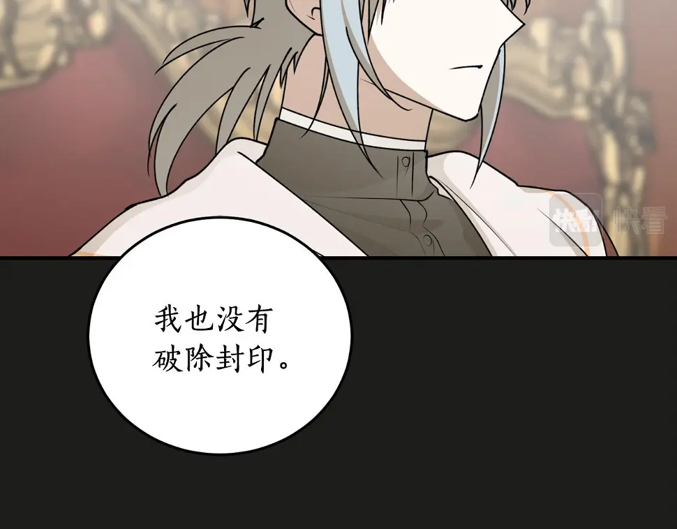 第74话 您相信神吗？9