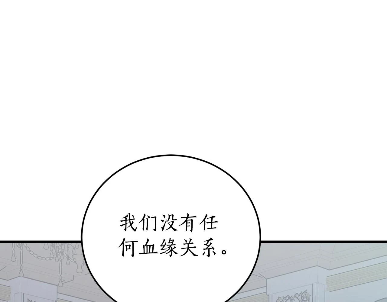 第73话 你的答案呢28