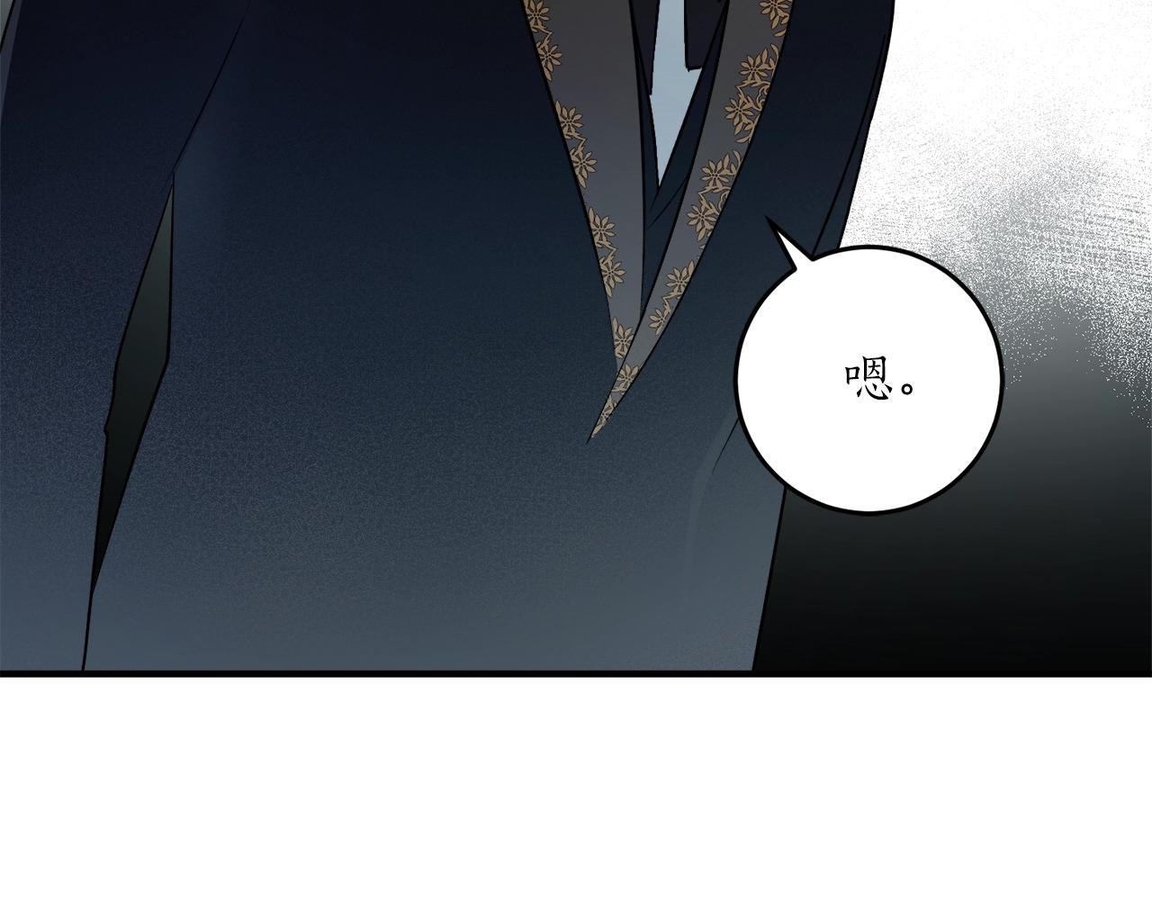 第32话 工具而已44