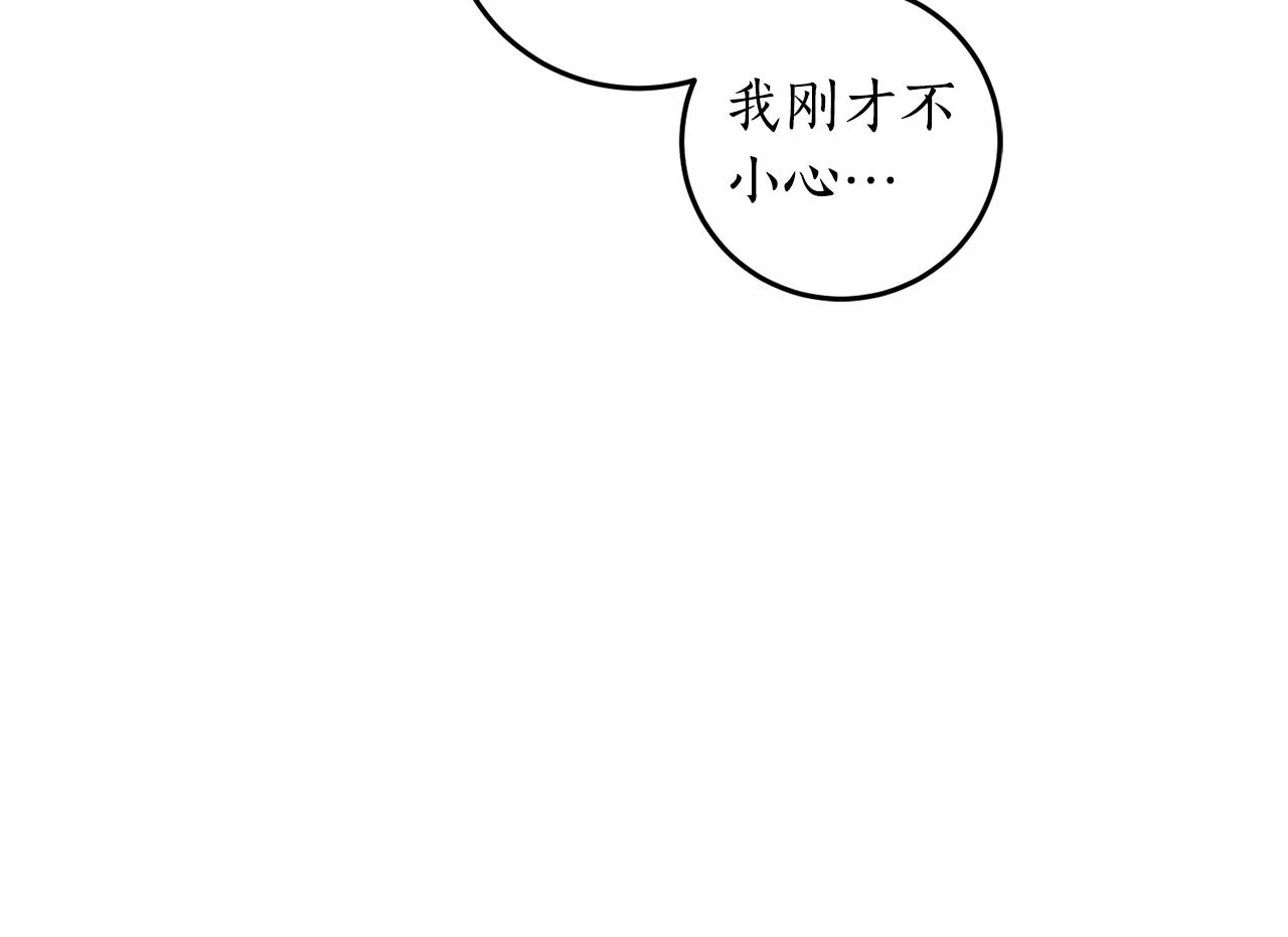 第69话 公主晕倒了56