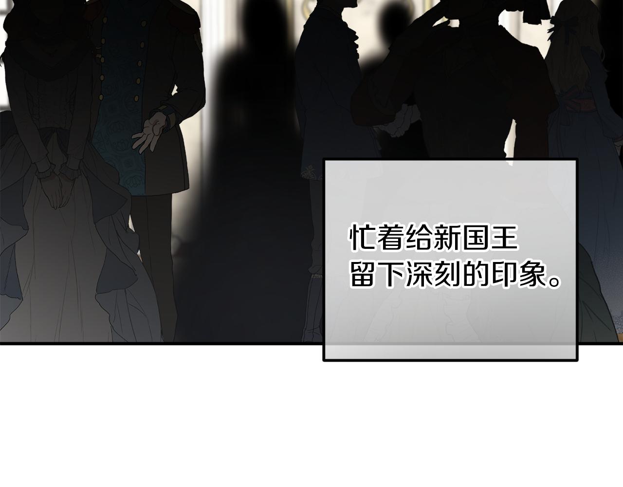 第56话 又见笔友8