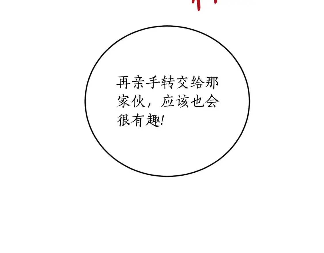 第90话 你快醒醒！125