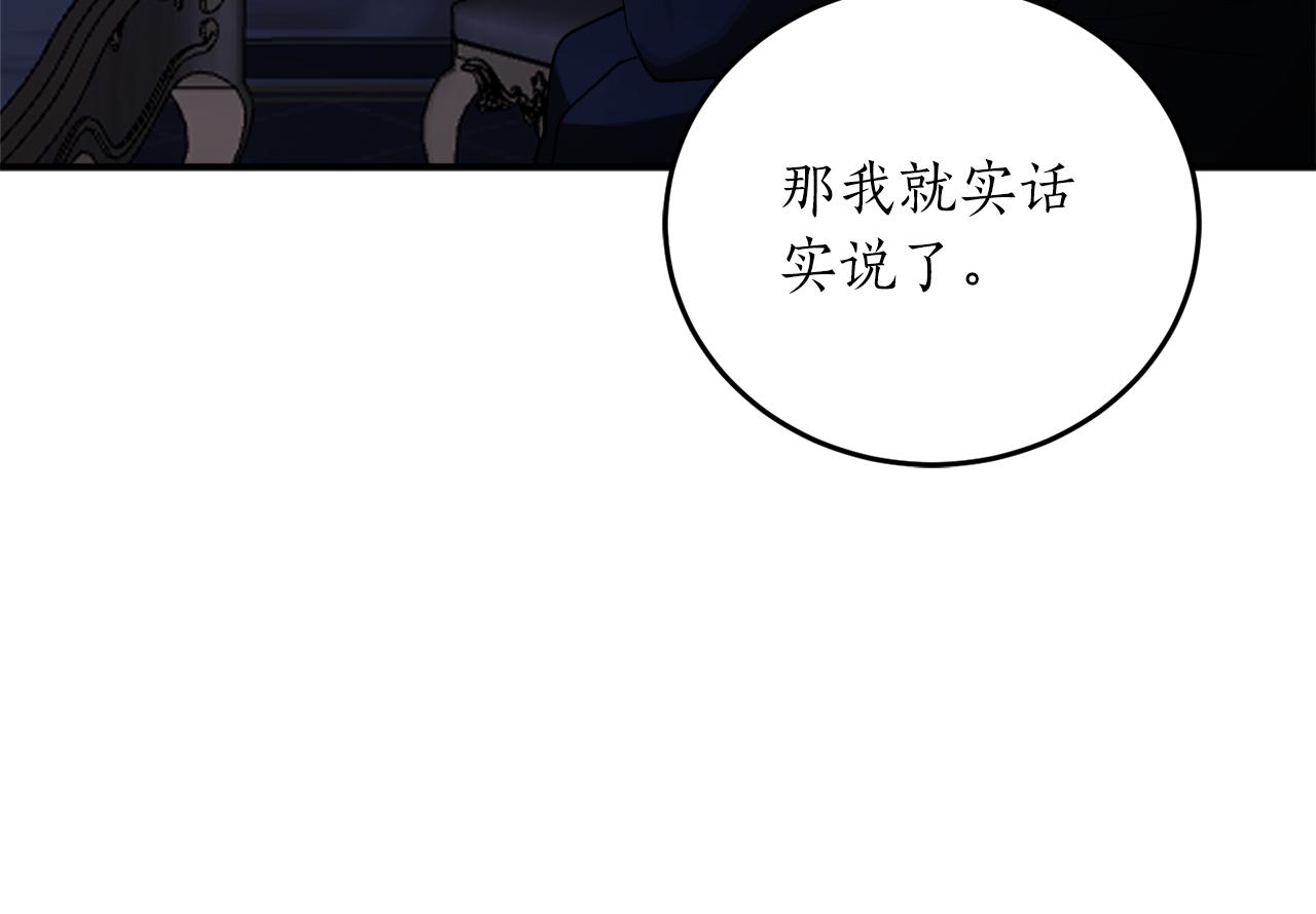 第51话 不眠之夜61