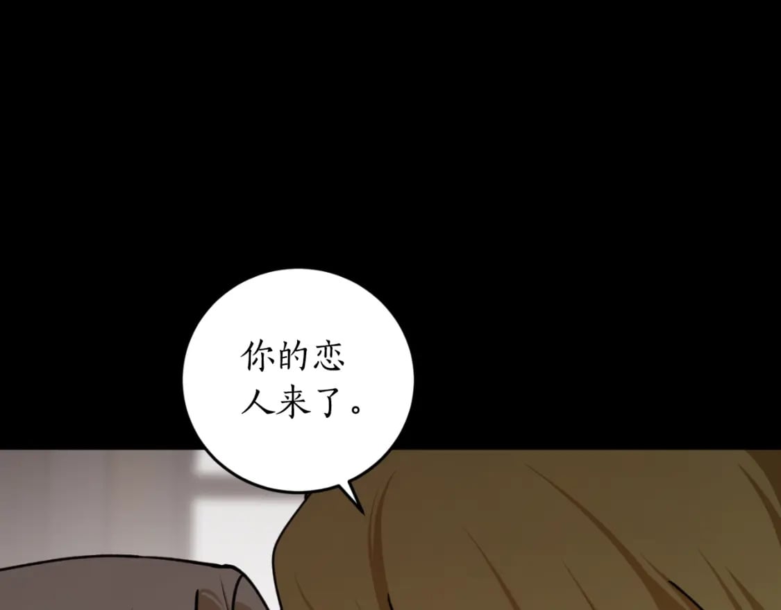 第80话 你自找的49