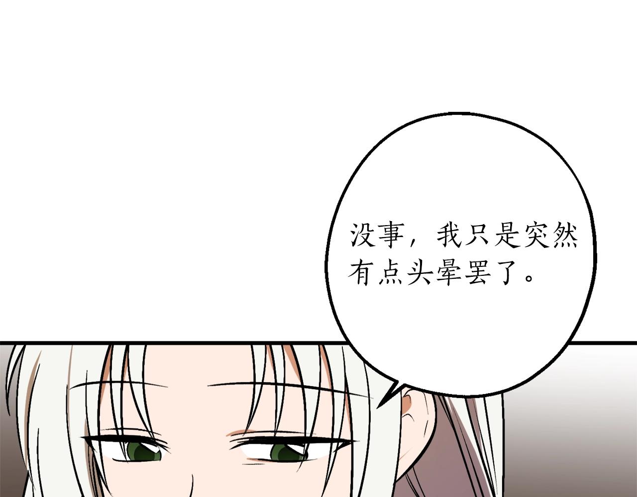 第30话 所有人都在148
