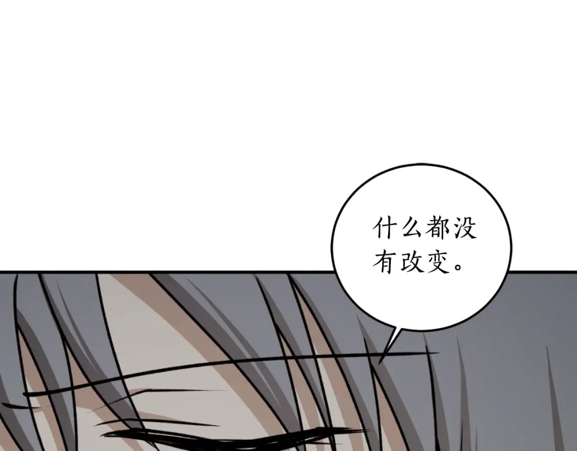 第84话 我好像懂了20