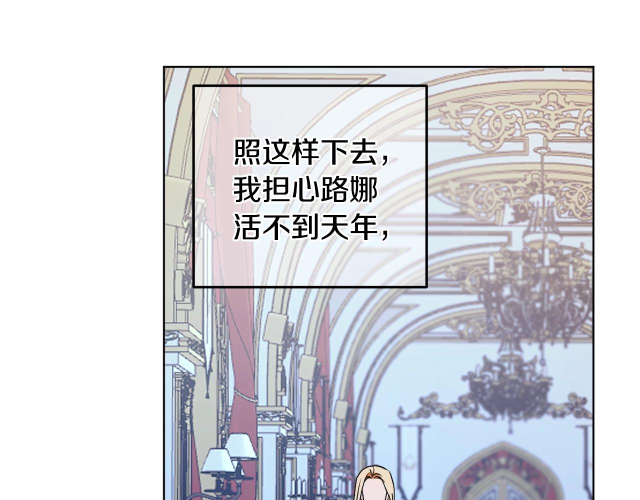 第10话 笨丫头116