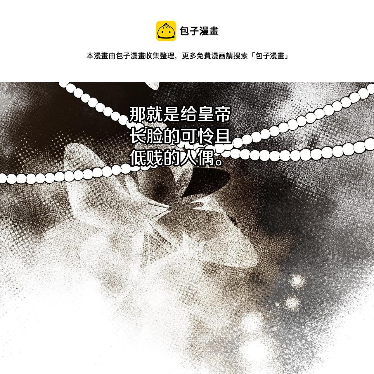 第22话 哥哥口嫌体正直132