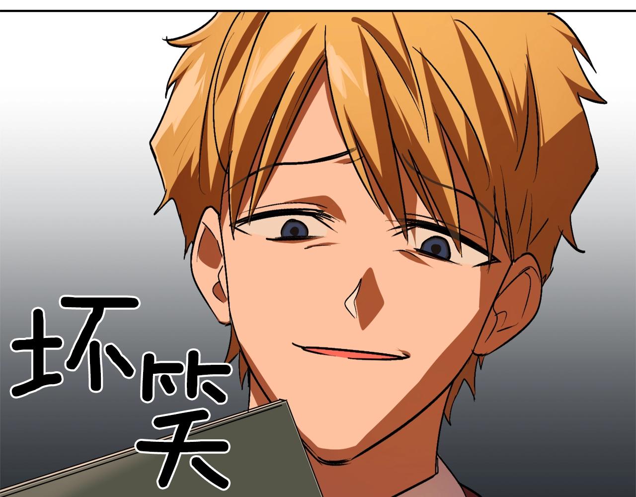第5话 踩中雷点105