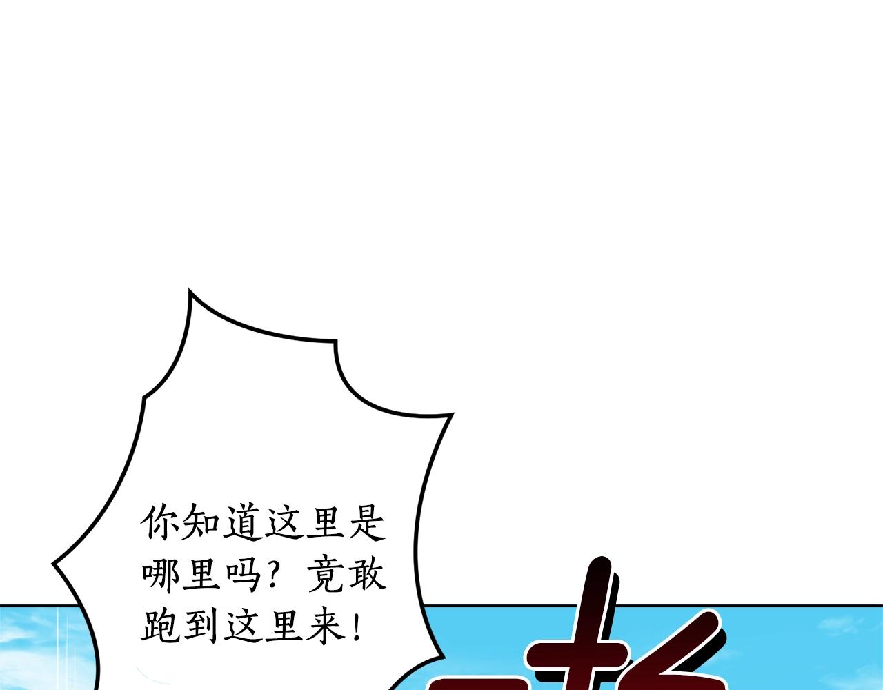 第15话 冤家路窄54