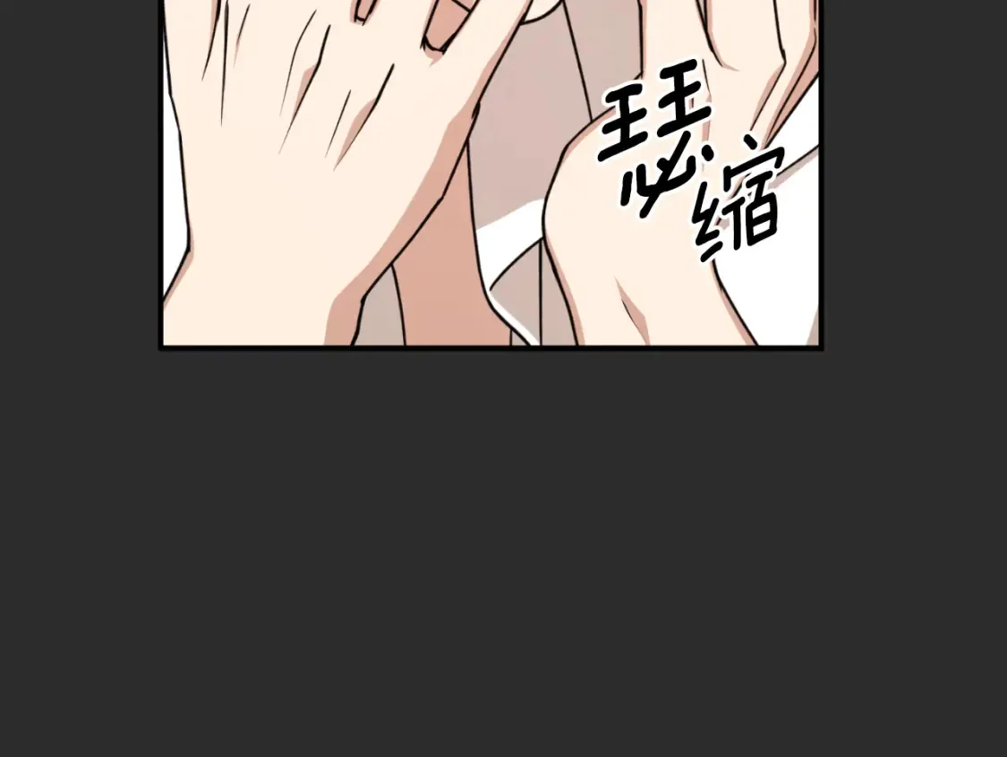 第76话 奇怪的声音11