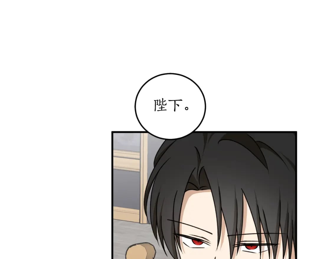 第85话 左右逢源153