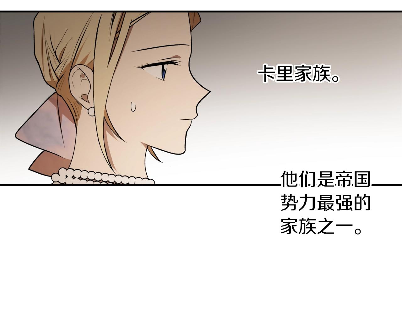 第37话 贵族少女的梦79