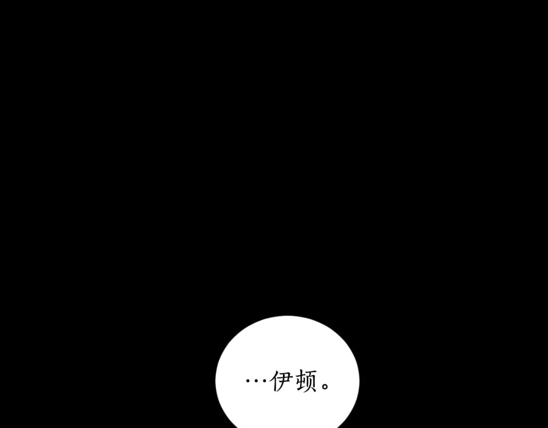 第79话 许诺永远77