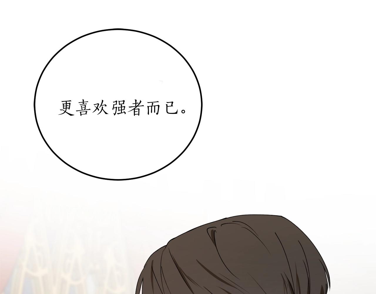 第39话 一些名场面13