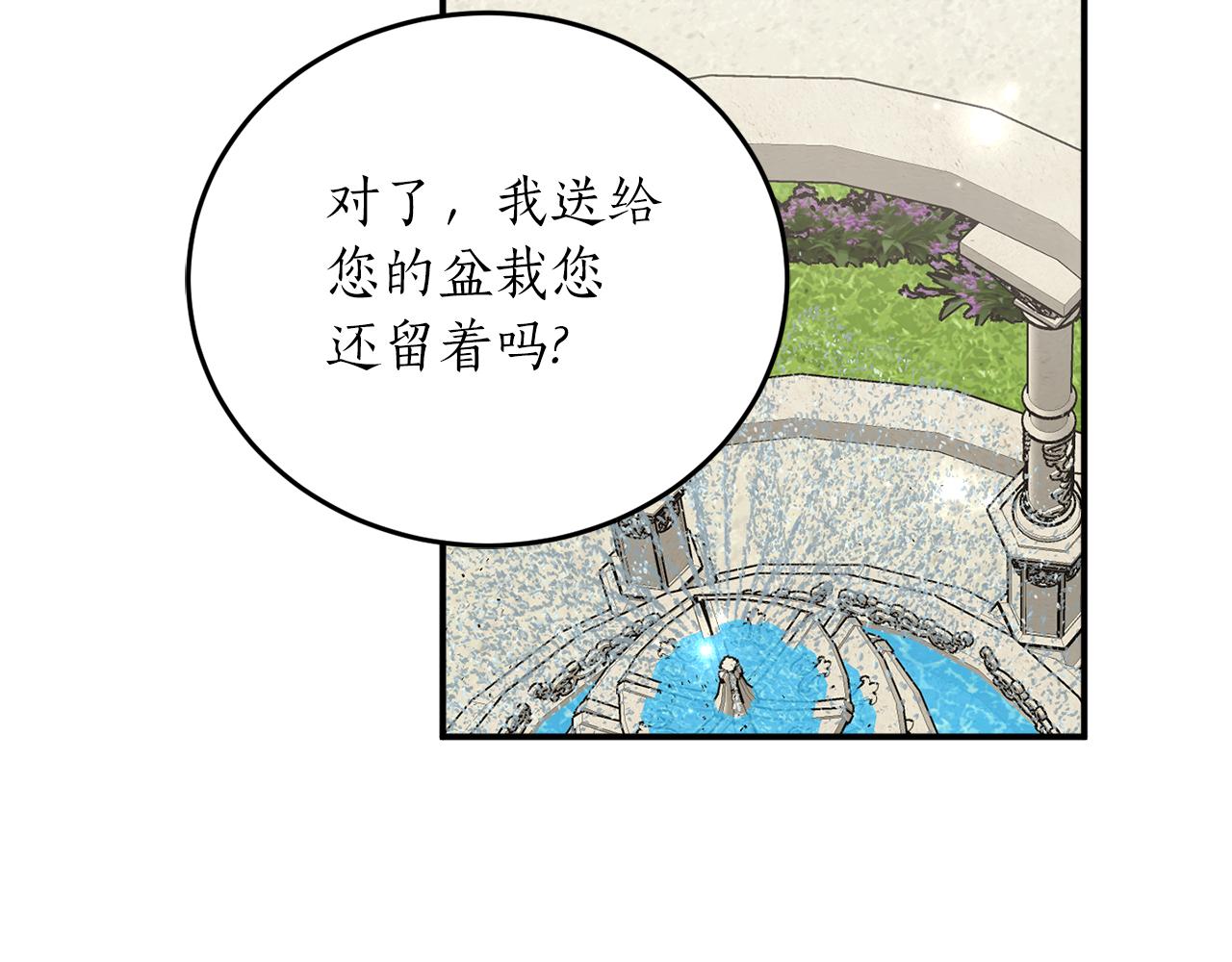 第61话 又见他160