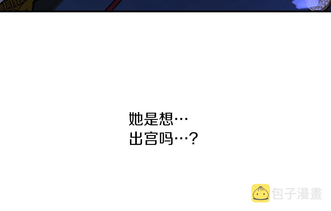 第53话 陷入昏迷49