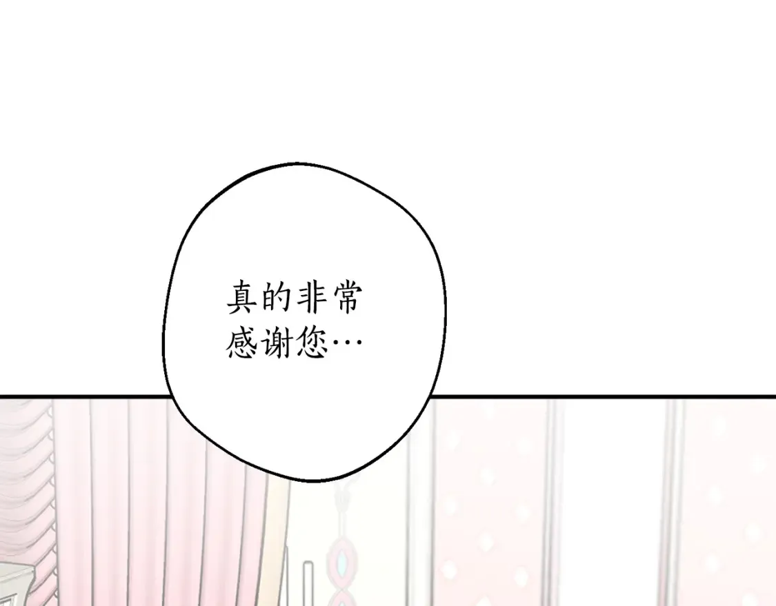 第45话 收获笔友147