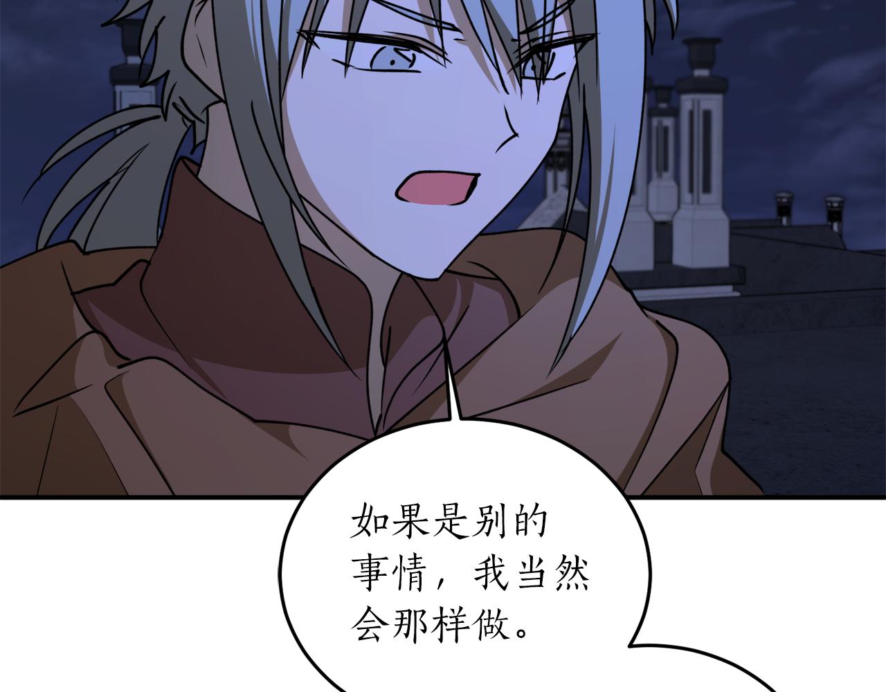 第53话 陷入昏迷67