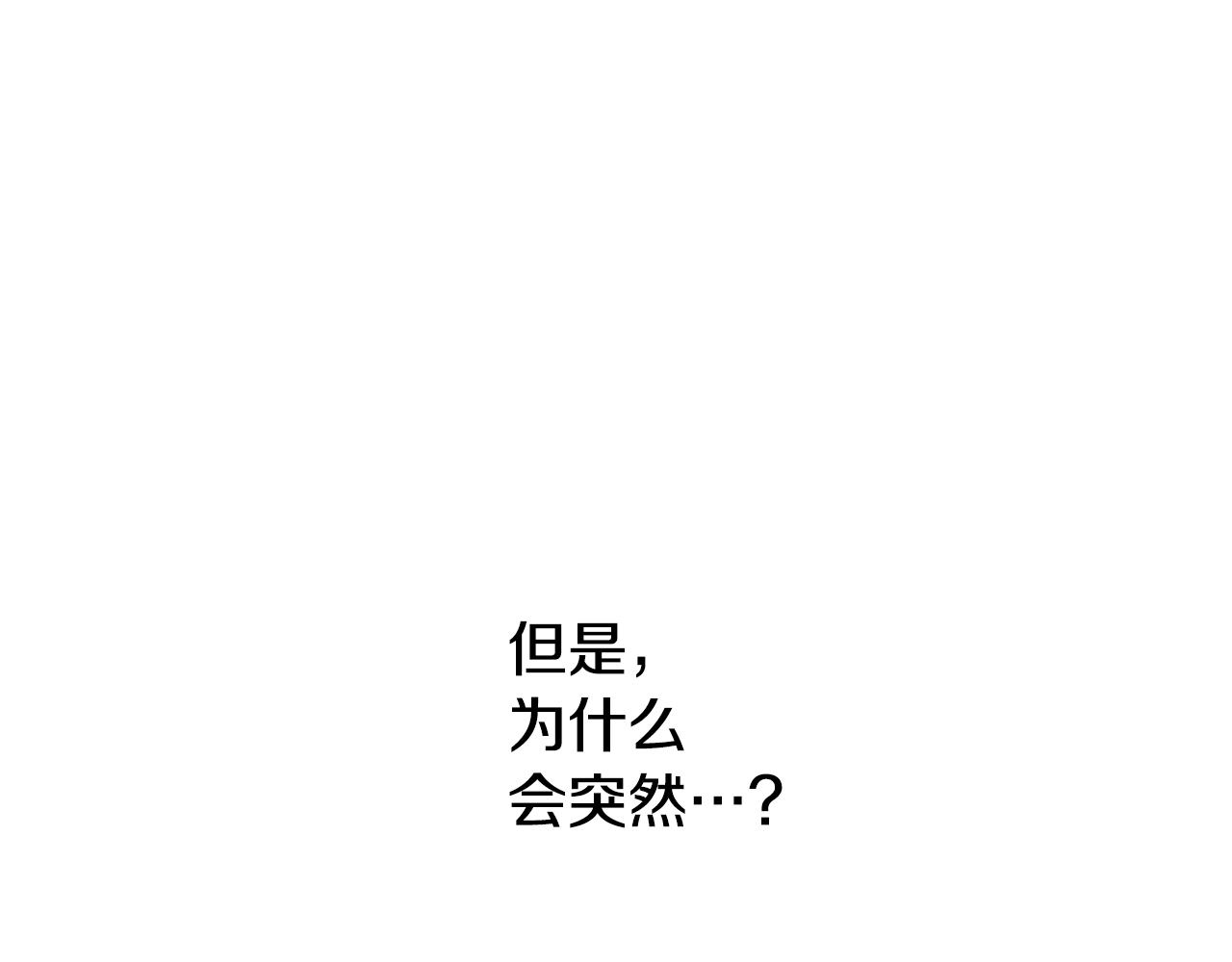 第18话 早已习惯126