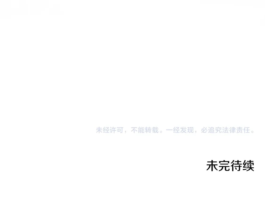 第82话 不要丢下我176