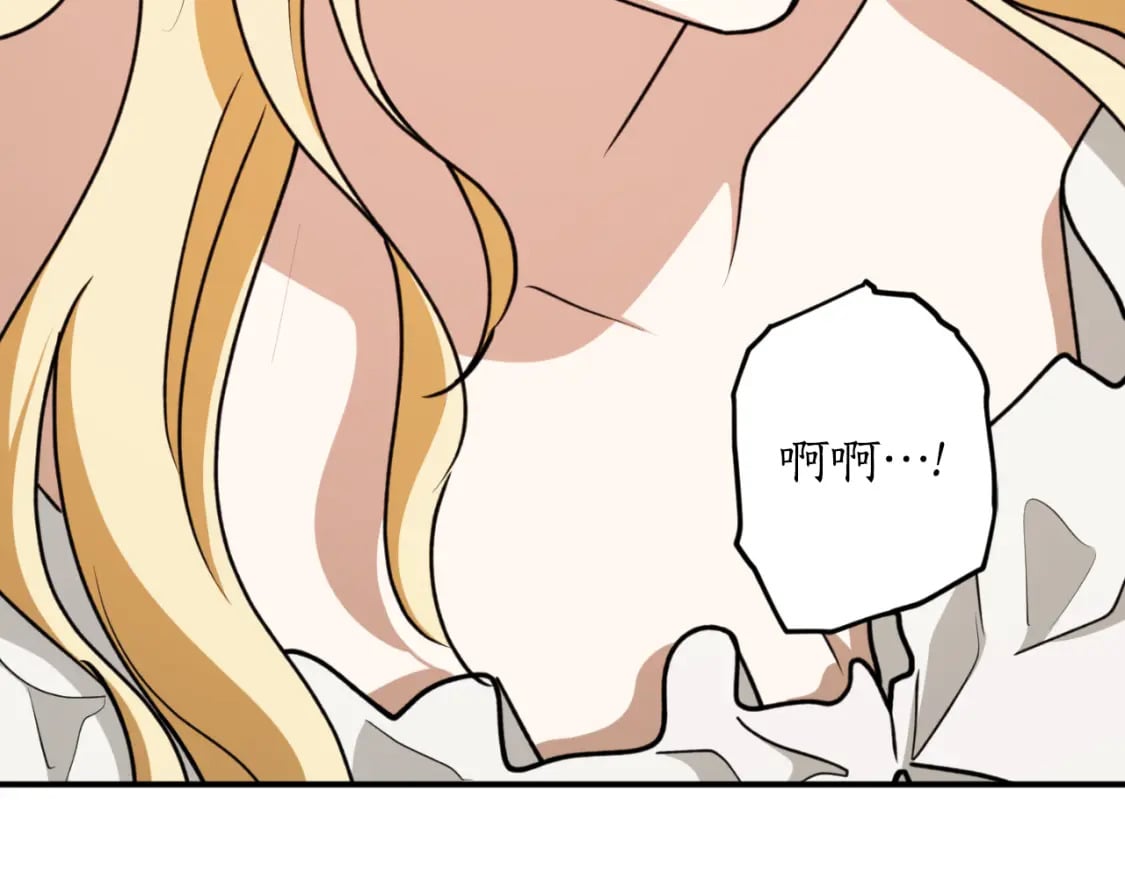 第81话 叛徒的记号26